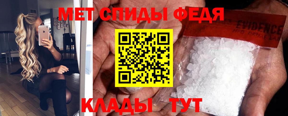 маркетплейс Telegram  Вход с VPN  АМФЕТАМИН  Кинель  АМФ VHQ 