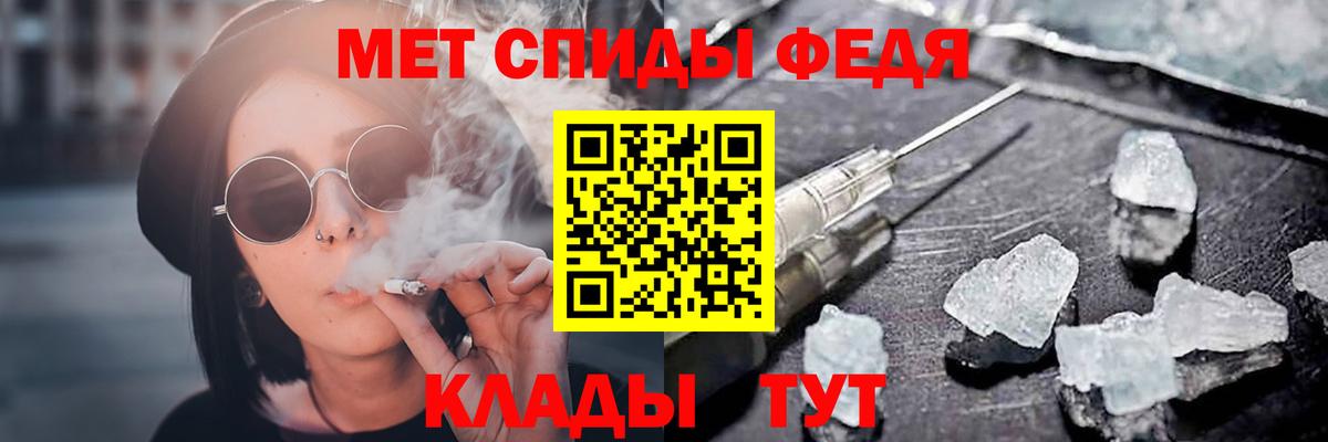 МЕФ Кинель