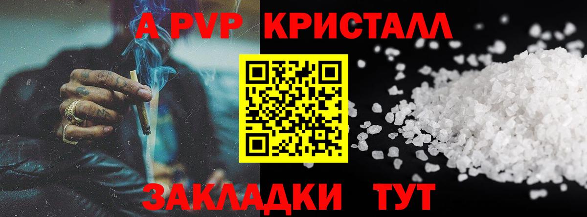 A PVP  Alfa_PVP СК КРИС  Вход с VPN  Кинель  Альфа ПВП крисы CK 