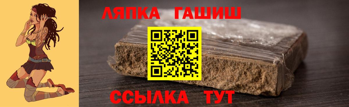 Гашиш  Вход с VPN  Кинель  ГАШИШ VHQ  ГАШИШ ice o lator 