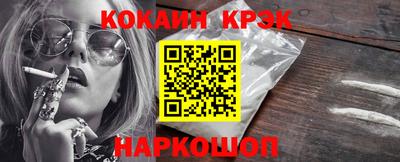кокаин премиум Кинель