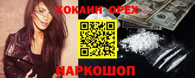 ALPHA PVP Кингисепп
