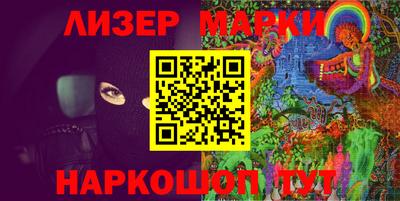 кокаин премиум Кинель