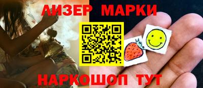 кокаин премиум Кинель