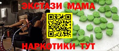 ALPHA PVP Кингисепп