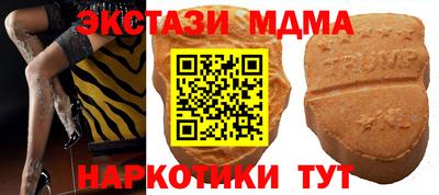 кокаин премиум Кинель