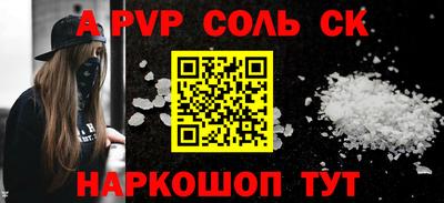 кокаин премиум Кинель