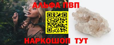 a pvp Конаково