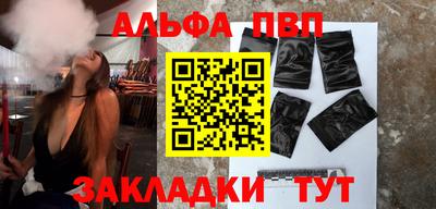 кокаин премиум Кинель