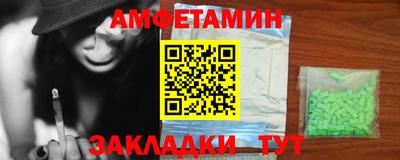 амфетамин Коммунар