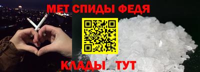 ALPHA PVP Кингисепп