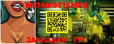 кокаин премиум Кинель
