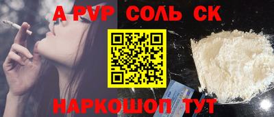 кокаин премиум Кинель