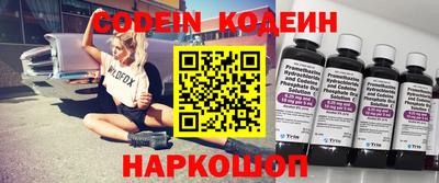 кокаин премиум Кинель