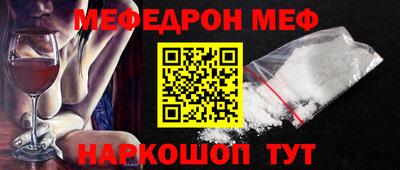 ALPHA PVP Кингисепп