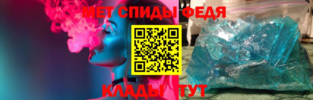 Метамфетамин Декстрометамфетамин 99.9%  Метамфетамин Декстрометамфетамин 99.9%  Кинель  Вход с VPN 