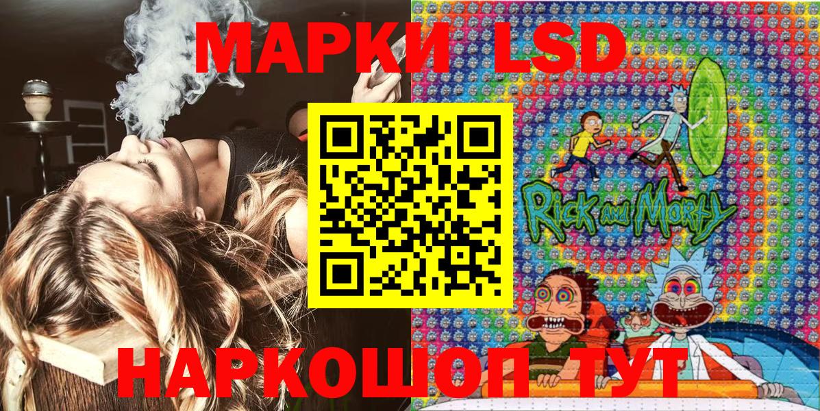 Кинель  Марки N-bome 1,8мг  Марки NBOMe  Вход с VPN 