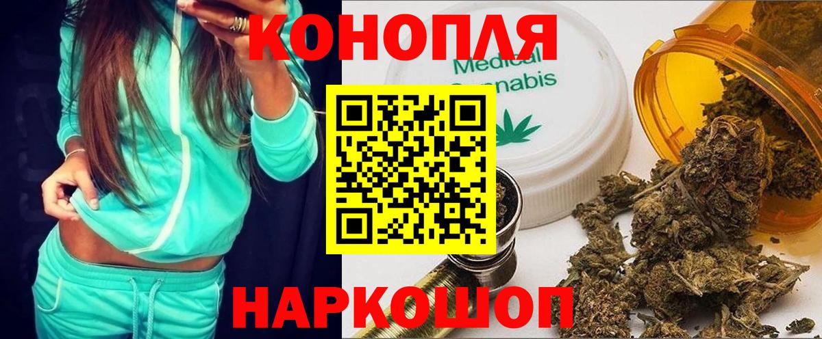 МЕТ  Вход с VPN  Кокаин  Меф   Alpha-PVP СОЛЬ кристаллы  Кинель  ГАШИШ  Канабис 
